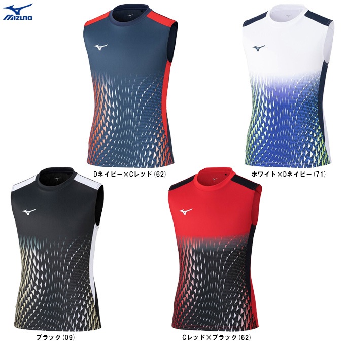 MIZUNO（ミズノ）フィールドシャツ（P2MAD042）サッカー フットボール