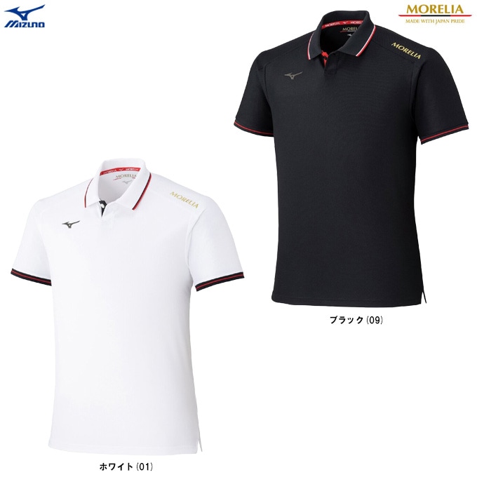 MIZUNO（ミズノ）モレリア ポロシャツ（P2MAD005）MORELIA
