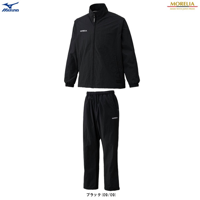 MIZUNO（ミズノ）モレリア リップストップウーブンジャケット パンツ