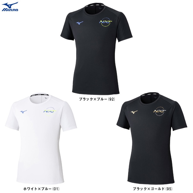 MIZUNO（ミズノ）N-XTプラクティスシャツ（V2JAD001）バレーボール