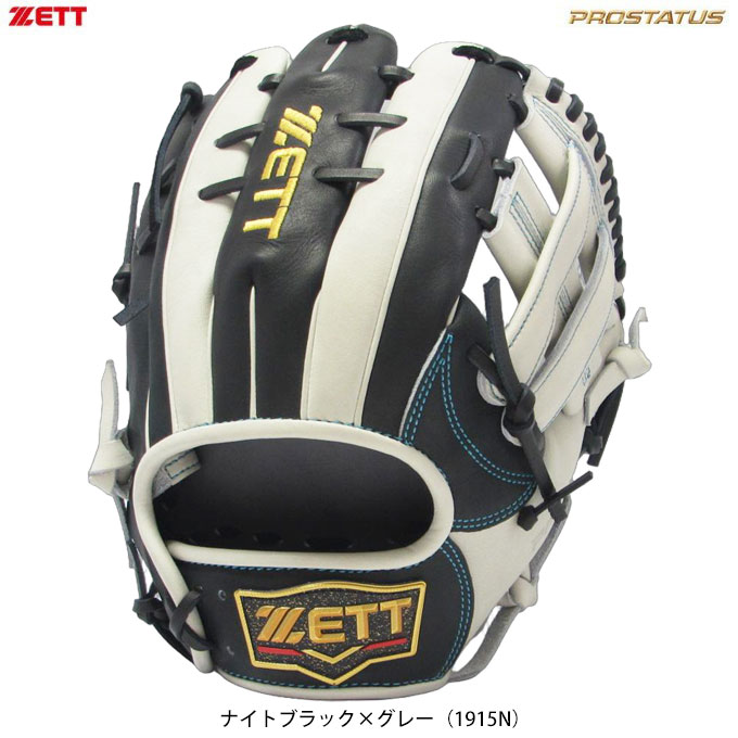 ZETT（ゼット）軟式用グラブ プロステイタス 宗山モデル 306型