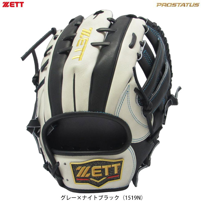 ZETTプロステイタス軟式　宗山モデル ZETT（ゼット）軟式用グラブ プロステイタス 宗山モデル 306型