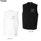 hummel�ʥҥ�����PRO�Ρ����꡼�֥ץ饯�ƥ�������ġ�HAPB5122�˥��ݡ��� �ȥ졼�˥� �Х����åȥܡ��� �Х��� �ե��åȥͥ� ���˥� ������ ������ ���