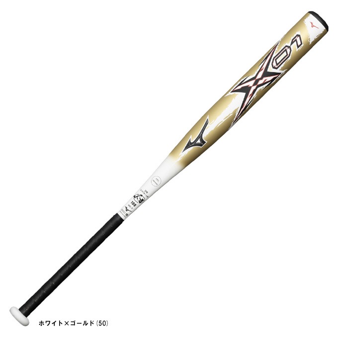 MIZUNO（ミズノ）ソフトボール用FRP製バット 12インチ 革・ゴムボール