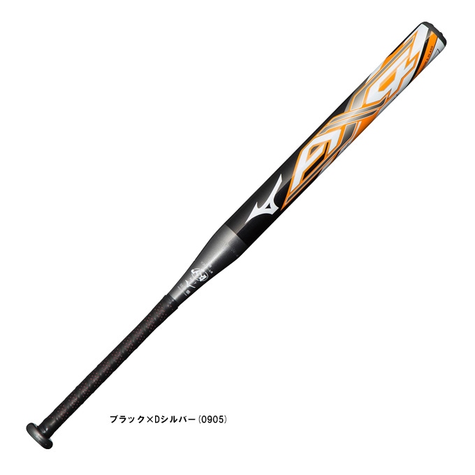80cmのみ】MIZUNO（ミズノ）限定 ソフトボール用FRP製バット 1、2号