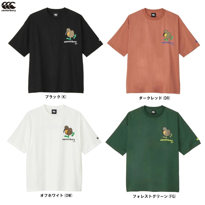 Canterbury（カンタベリー）S/S KIWI TEE（RSU32617）ラグビー