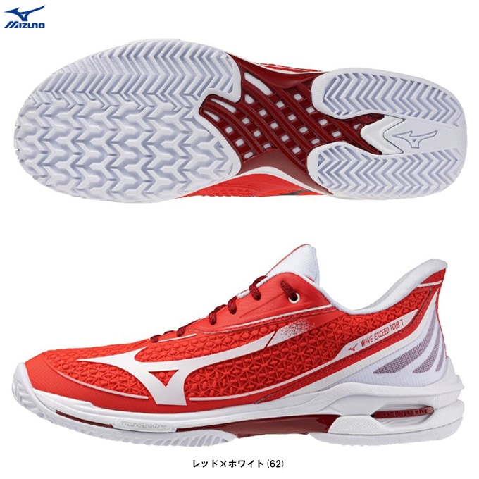 MIZUNO（ミズノ）ウエーブエクシード ツアー7 OC WAVE EXCEED TOUR 7