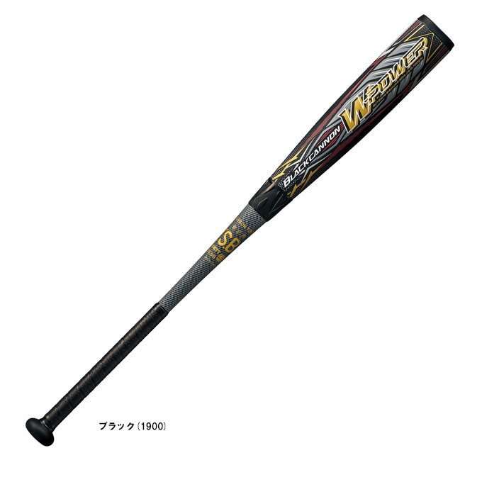 83cm】ZETT（ゼット）限定 軟式用FRP製バット BLACKCANNON-WPower