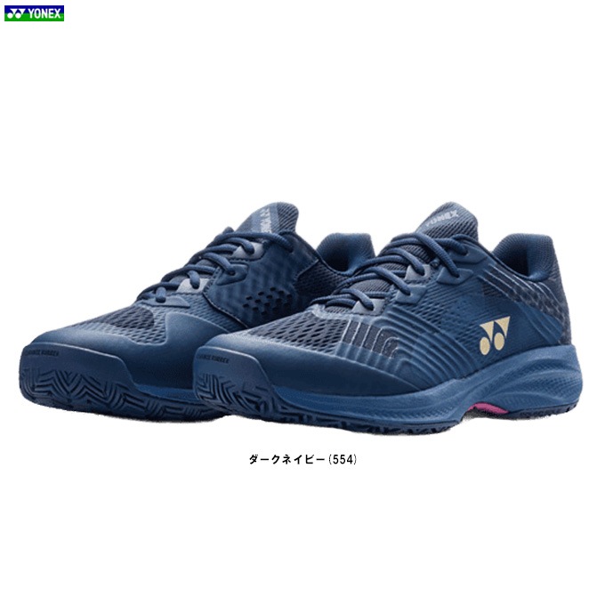 YONEX（ヨネックス）パワークッションソニケージWAC（SHTSCWA）テニス