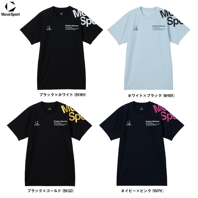 DESCENTE（デサント）ムーブスポーツ 半袖プラクティスシャツ 石川祐希