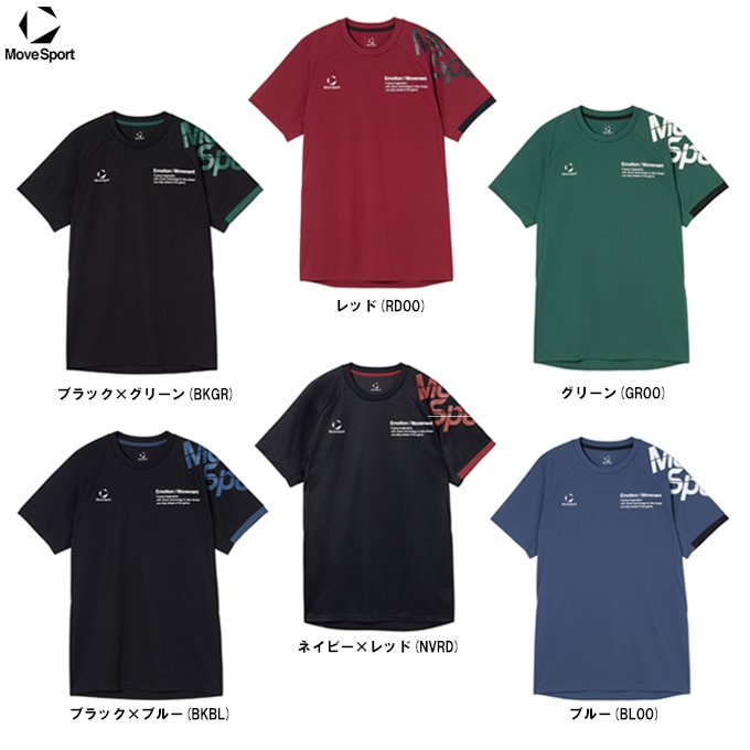 DESCENTE（デサント）ムーブスポーツ 半袖プラクティスシャツ 石川祐希