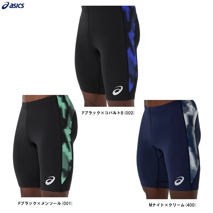 ASICS（アシックス）トラックグラフィックミドルタイツ（2091A831