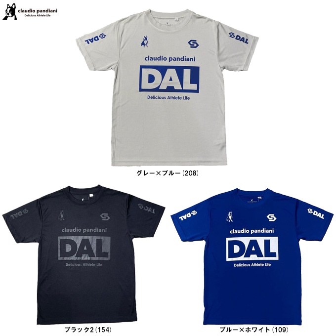 soccer junky（サッカージャンキー）ジュニア ドライTEE（CP25A12K