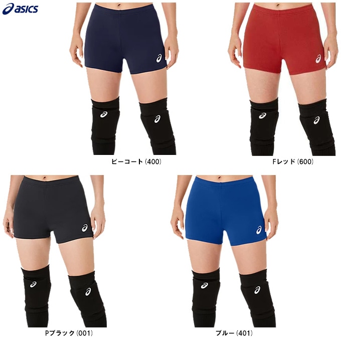 ASICS（アシックス）ウイメンズ ゲームパンツ11(スリム)（2052A326