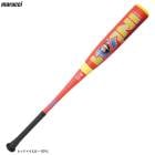 marucci�ʥޥ롼���˾�ǯ��FRP���Хå� WANI CRUSHER Jr. Super Light ��˥��å饷�㡼 �����ѡ��饤�ȡ�MJJSBBWSL3�˥ޥ�� �ޥ�å� ��� �ߥɥ�Х�� ��ǯ��� �Ҷ��� ���å�