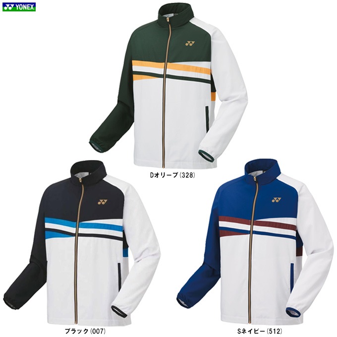 YONEX（ヨネックス）裏地付ウィンドウォーマーシャツ（70101）テニス