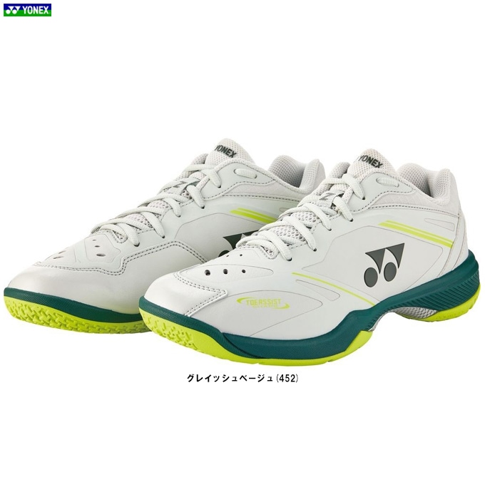 YONEX（ヨネックス）パワークッション65Z VA（SHBVAZM）バドミントン