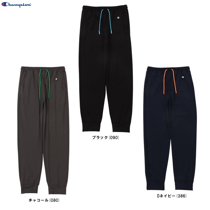 Champion（チャンピオン）ウィメンズ ロングパンツ（CWDS202）スポーツ