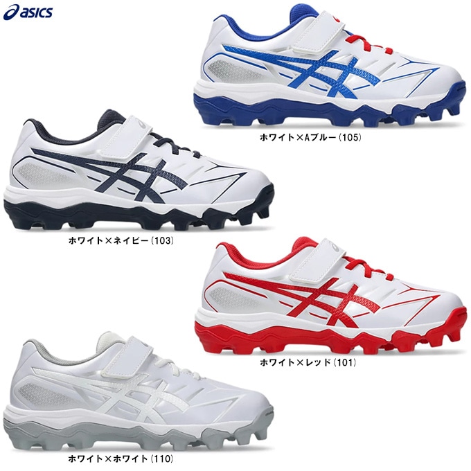 ASICS（アシックス）STAR SHINE S 3 スターシャイン S 3（1124A011