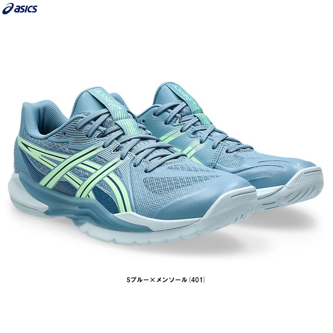 ASICS（アシックス）POWERBREAK FF パワーブレイク FF（1071A101 
