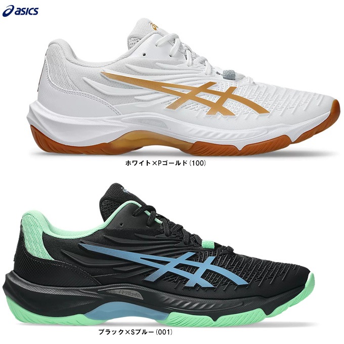 ASICS（アシックス）COURT CONTROL FF 4 コートコントロール FF 4
