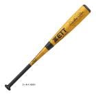 ��74cm��ZETT (���åȡ˾�ǯ���Ѷ�°���Хå� ������󥹥ơ��� 520gʿ�ѡ�BAT71624����� �١����ܡ��� �ߥɥ�Х�� ����� ��°�Хå� ����˥� �Ҷ��� ���å� ������
