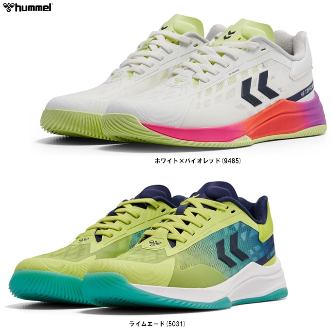 hummel（ヒュンメル）限定 ハンドボールシューズ HB TOPFLIGHT PRO