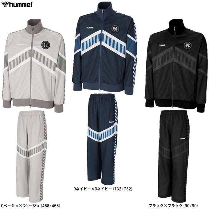 hummel（ヒュンメル）H.FC トラックジャケット パンツ 上下セット