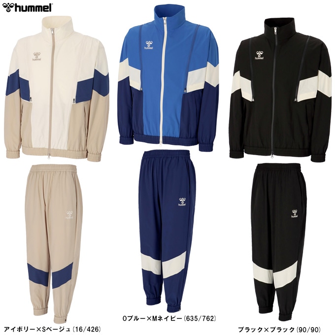 hummel（ヒュンメル）2WAYクロスフルジップジャケット パンツ 上下