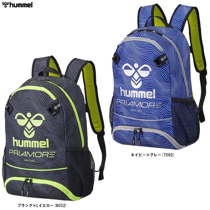 hummel（ヒュンメル）ジュニア用 プリアモーレバックパック 22L