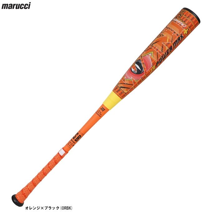 82cm/約710g】marucci（マルーチ）少年軟式用FRP製バット WANI CRUSHER