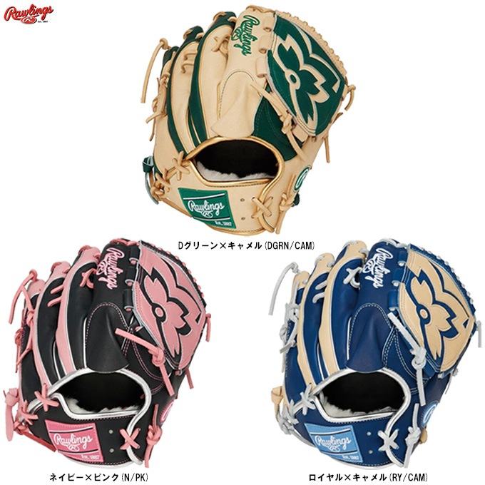 Rawlings（ローリングス）軟式用グラブ HOH PRO EXCEL Wizard