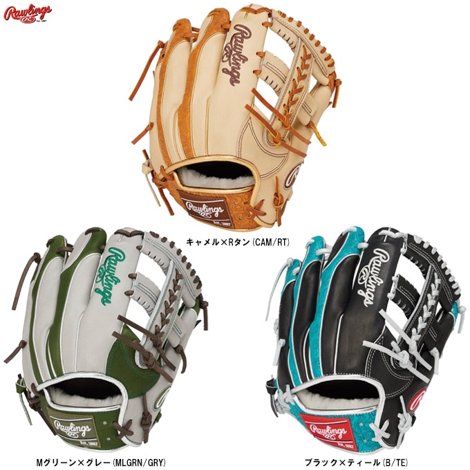 Rawlings（ローリングス）軟式用グラブ HOH PRO EXCEL Wizard