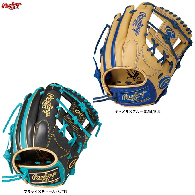 Rawlings（ローリングス）少年軟式用グラブ HYPER TECH COLOR SYNC