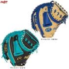 Rawlings�ʥ�����󥰥��˾�ǯ���ѥ���å��㡼�ߥå� HYPER TECH COLOR SYNC ����ѡ�GJ6HTC2AFS����� �١����ܡ��� �������� ����� �𼰥ߥå� ����å��ߥå� ����å��㡼�� �Ҷ��� ���å� ����˥�