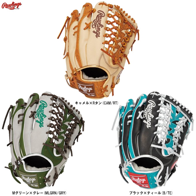 限定品ローリングス 一般軟式グローブ 外野用 HOH PRO エクセルウィザード Rawlings（ローリングス）軟式用グラブ HOH PRO EXCEL Wizard