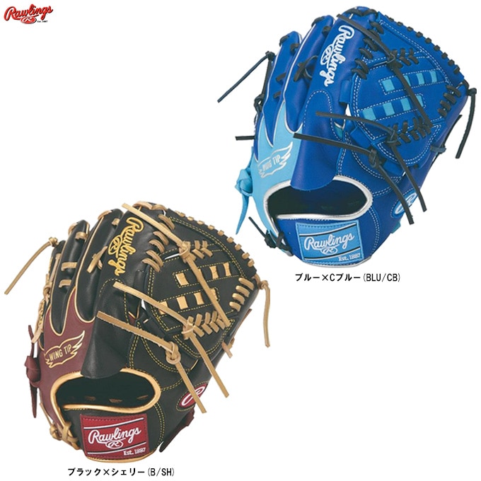 Rawlings（ローリングス）軟式用グラブ HOH MLB COLOR SYNC 投手用