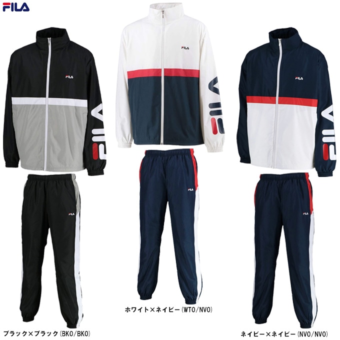 FILA（フィラ）ウインドジャケット パンツ 上下セット（FU25FP805