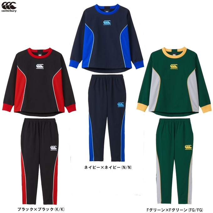 カンタベリー トレーニングウェアセット Canterbury（カンタベリー）ダフテッククロス プラクティスプル