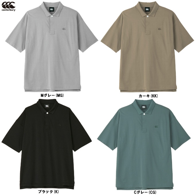 Canterbury(カンタベリー)S/S H SHIELD POLO(RSU32624)ラグビー Canterbury(カンタベリー)S/S H SHIELD POLO(RSU32624)ラグビー