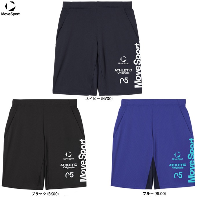 DESCENTE（デサント）ムーブスポーツ クーリストショーツ 石川祐希選手