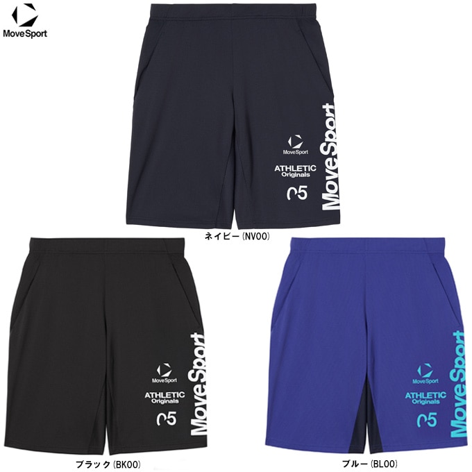 DESCENTE（デサント）ムーブスポーツ クーリストショーツ 石川祐希選手