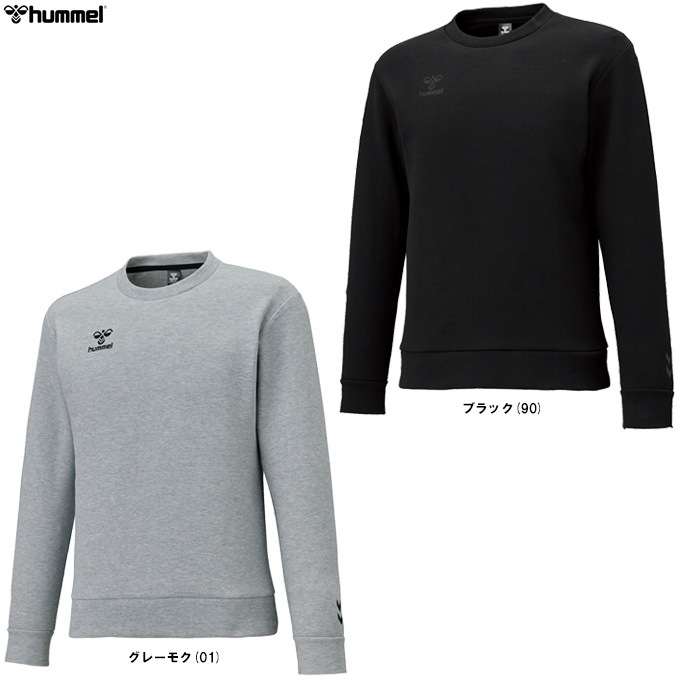 hummel（ヒュンメル）チームスウェットクルーネック（HAP8298C