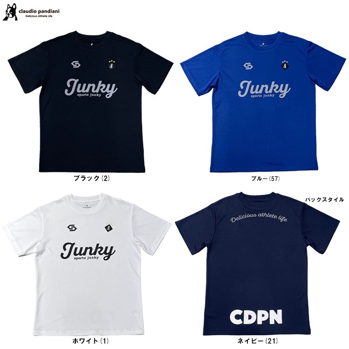 soccer junky（サッカージャンキー）Cursive ひんやりプラTEE（CP26A19