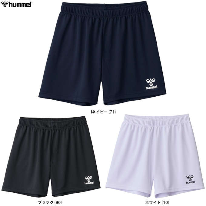 hummel（ヒュンメル）バレーボールパンツ 股下13cm（HAG5168P）バレー