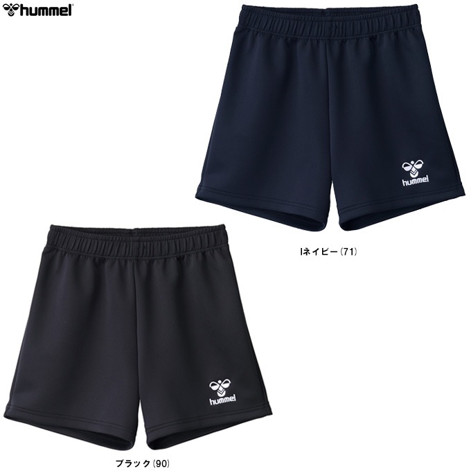 hummel（ヒュンメル）レディースバレーボールパンツ ミドル丈 股下11cm