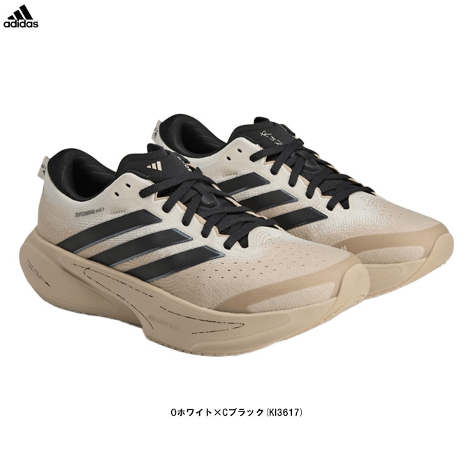 adidas（アディダス）SUPERNOVA RISE 3 スーパーノヴァ ライズ 3 Song