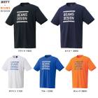 ZETT�ʥ��åȡ˸��� ZETT by BEAMS DESIGN T����ġ�BOT77115�˥��å� �Х� �ӡ��ॹ �ǥ����� ��� ���եȥܡ��� ���ݡ��� ������ Ⱦµ �ȥ졼�˥� ���� ������ ���