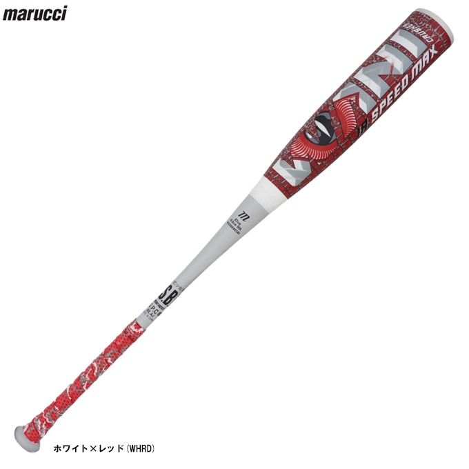 marucci（マルーチ）少年軟式FRP製バット WANI CRUSHER SPEED MAX Jr