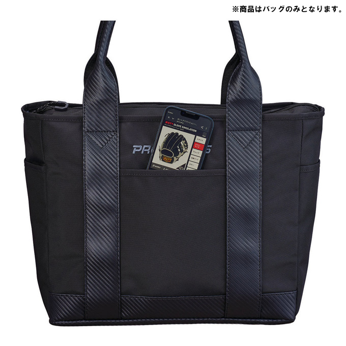 ZETT（ゼット）限定 プロステイタス トートバッグ 16L（BAP7525B